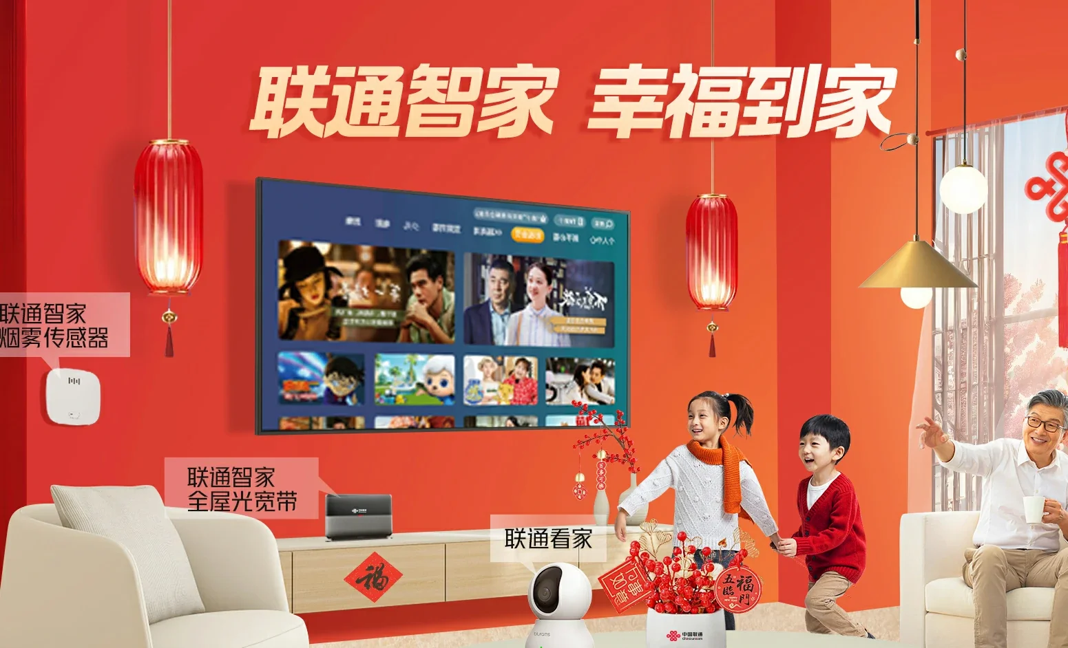 阳明区中国联通